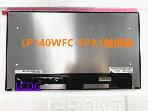 全新 全视角ips 1080p高清