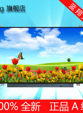 戴尔latitude 7480 7490液晶显示屏幕NV140FHm-N47 LP140WF7-SPH1