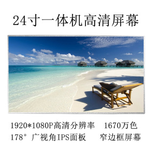 MV238FHM K11 触摸显示器屏幕LM238WF5 P2418HT SSG2 K10 戴尔 M238HAK01.0 DELL