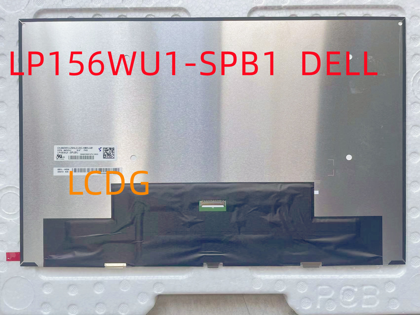 戴尔DELL Precision 15-9500 9510 5550 5560液晶显示屏幕 LP156WU1-SPB1 LQ156N1JW02高亮屏幕 LQ156N1JW01-封面