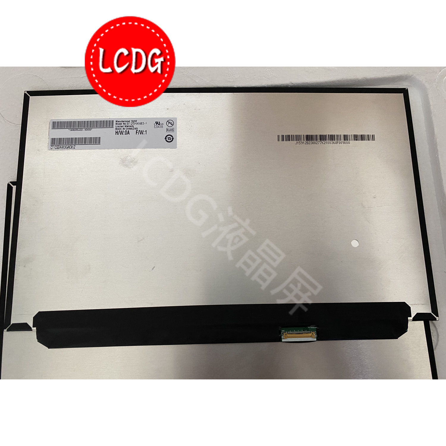 12.5寸屏幕液晶屏戴尔