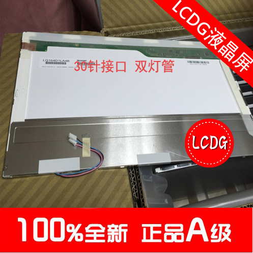 NE161QHM-NY1  NE160QHM-NZ1 暗影精灵9/8液晶显示屏幕