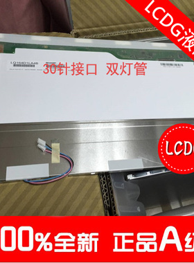 NE161QHM-NY1  NE160QHM-NZ1 暗影精灵9/8液晶显示屏幕