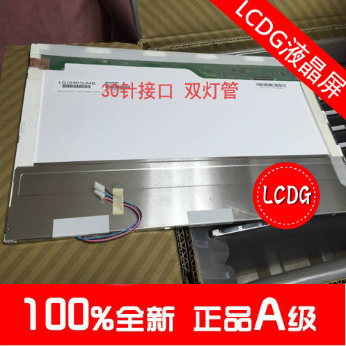 NE161QHM-NY1  NE160QHM-NZ1 暗影精灵9/8液晶显示屏幕