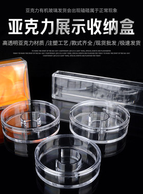 亚克力沉香手串盒手镯收纳盒佛珠文玩盒子密封包装透明玻璃展示盒