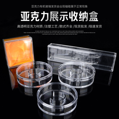 亚克力沉香手串盒手镯收纳盒佛珠文玩盒子密封包装透明玻璃展示盒