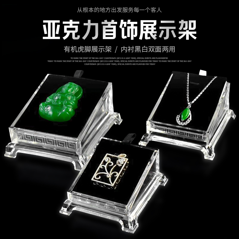 吊坠展示架项链翡翠玉器首饰架饰品架子道具珠宝底座陈列摆件托盘