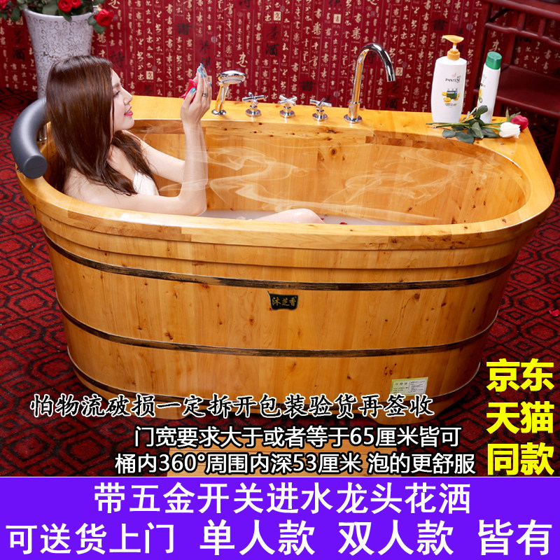 带水龙头泡澡木桶成人全身家用双人洗澡沐浴桶美容院熏蒸实木浴缸