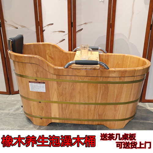 高端泡澡沐浴桶家用商用实木浴缸