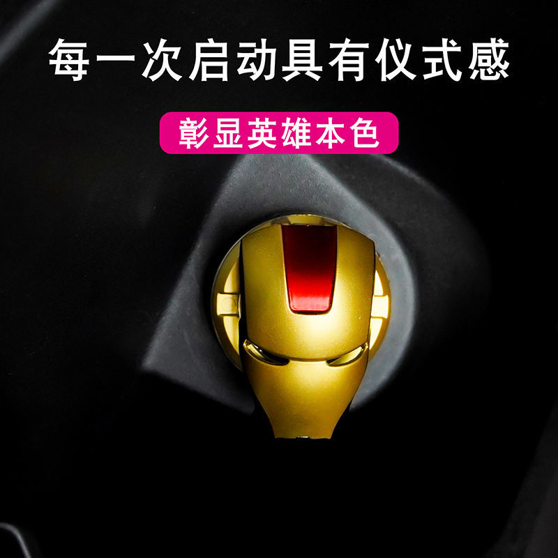 机车装饰钥匙盖子电动车锁床包小牛改装配件电动车开关改装盖