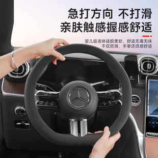 方向盘套2025新款 通用超薄防滑车把套 硅胶保护套汽车装 饰用品四季