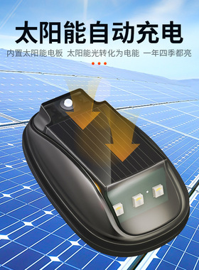 太阳能车顶鼠标灯LED汽车顶灯货车皮卡改装警示改装灯免接线爆闪