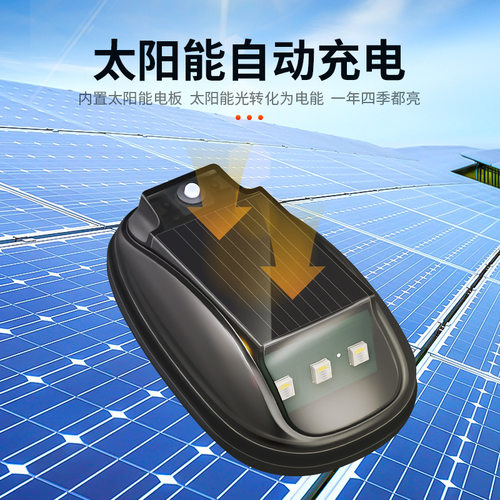 太阳能车顶鼠标灯LED汽车顶灯货车皮卡改装警示改装灯免接线爆闪