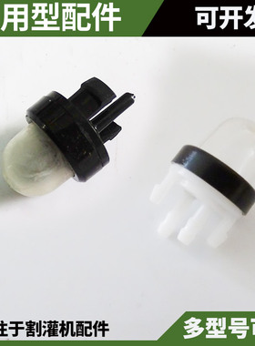 割灌割草机配件新老款FS120/200/250/543RS/欧玛43手油泵油泡泵