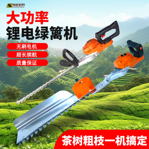 充电式背负绿篱修枝剪茶树修剪机