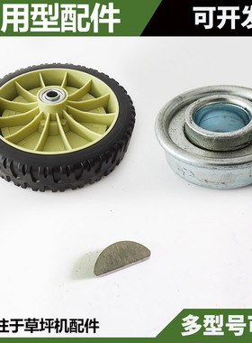 本田GXV160HRJ216草坪机月牙销键销轴承196草坪机前轮后轮8寸配件