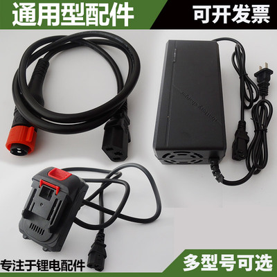 24V48电动采茶机电源线园林工具充电器转换器绿篱机连接线直流线