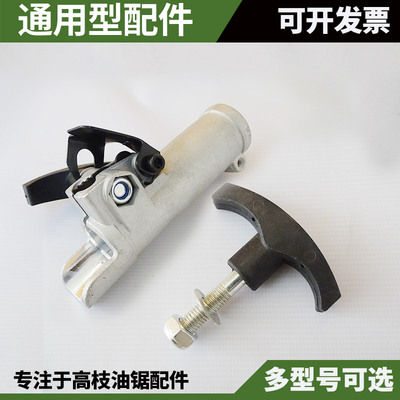 多功能割草机割灌机高枝油锯高枝锯绿篱机绿篱剪配件快接接头