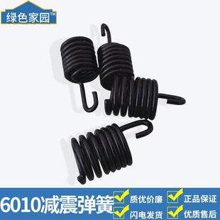 适用绿篱机配件CHTZ6010 HTZ7510底座弹簧减震弹簧齿轮箱弹簧