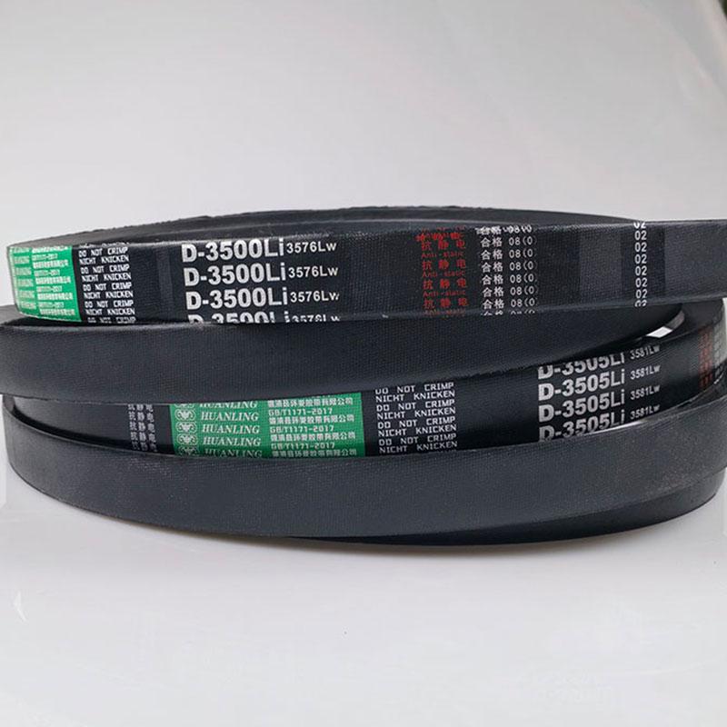 工厂自营环菱氯丁胶三角带D9700Li内径9800 9900 d9600liD-7300Li