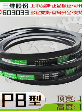 SPB-3900Lw三角带spb3925lw 3950 SPB3975 SPB-4000Ld氯丁胶窄V带