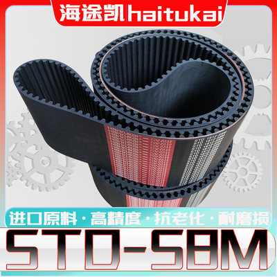 STDS8M-368同步带s8m-376 S8M384 s8m392 S8M400 s8m408 S8M-416