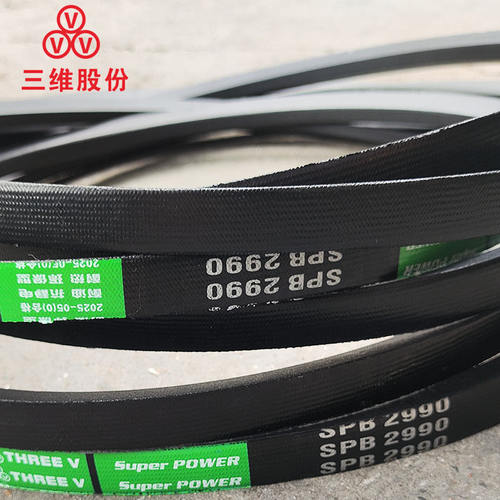 SPB-4165Lw三角带spb4200lw 4250 SPB4300 SPB4310Ld氯丁胶窄V带