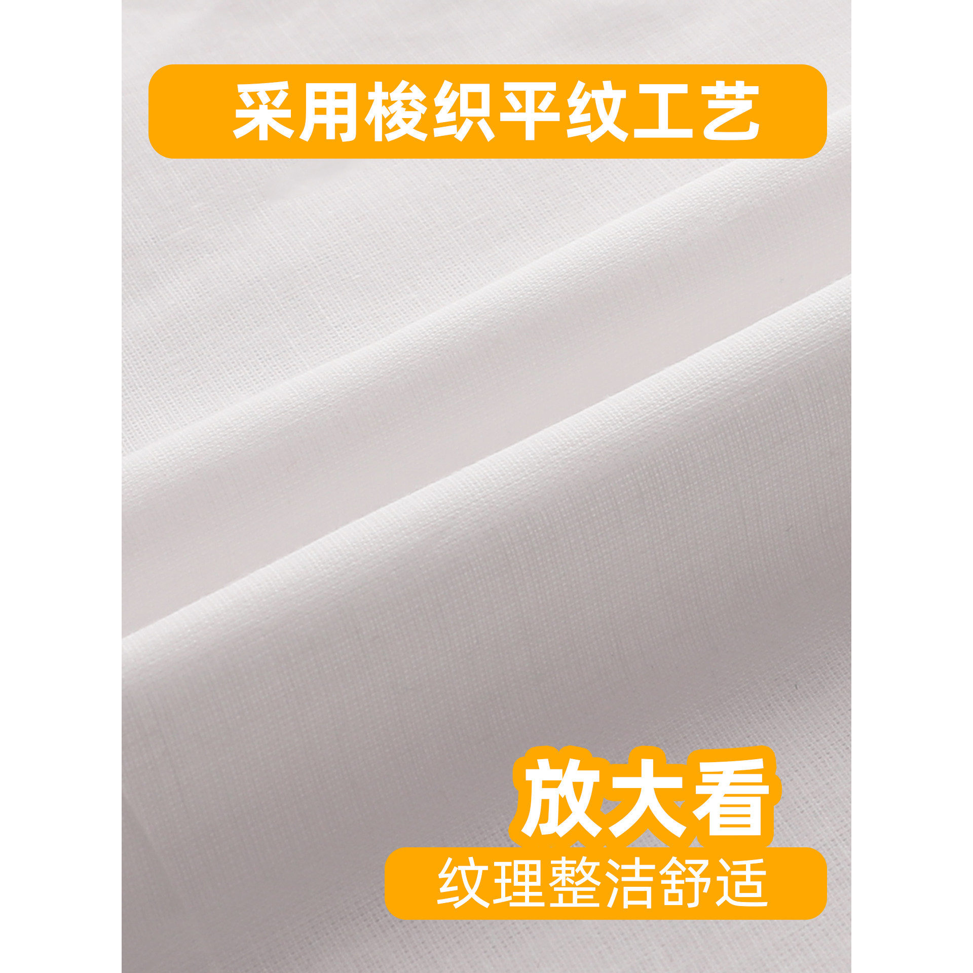 纯棉服装里布里村薄款棉布纯白色宝宝全棉里布里寸做衣服面料