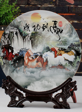 马到成功欧式摆件陶瓷器装饰盘