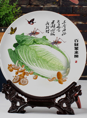 景德镇御影装饰盘子招财白菜聚来