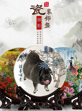 景德镇生肖猪诸事大吉工艺品摆件