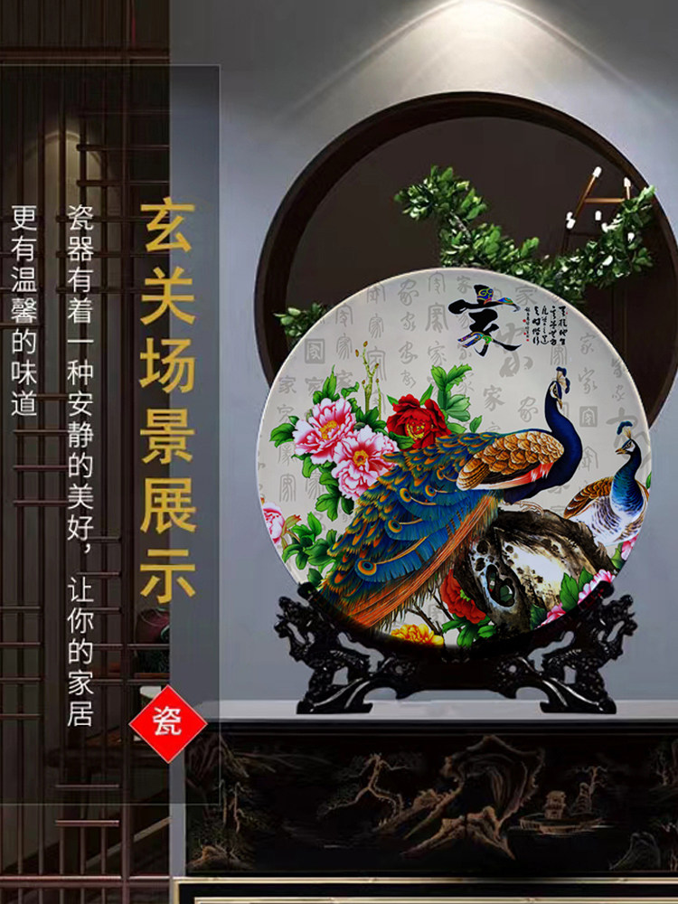 JINGDEZHEN 공작 오프닝 장식품 매달려 접시 장식 중국어 거실 입구 사무실 장식품 미술 도자기 접시