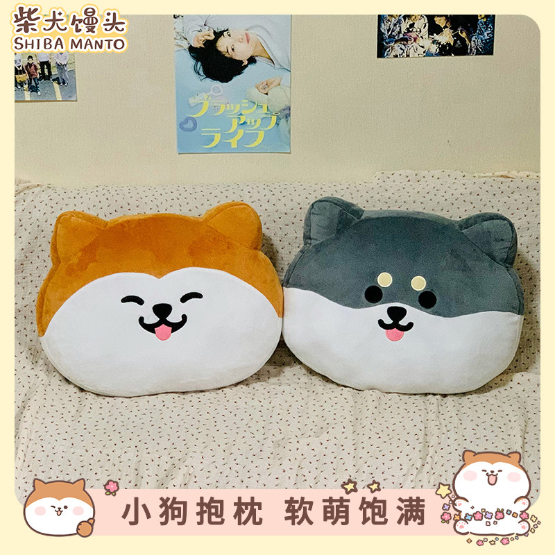 柴犬馒头卡通狗头情侣抱枕办公室宿舍靠垫床头沙发汽车护腰包邮