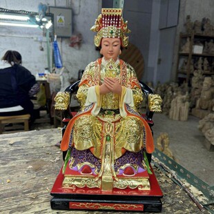 海神妈祖娘娘天上圣母16寸连座神像朝天一尺三香樟木雕刻工艺佛像