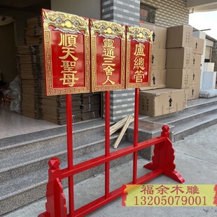 禁止喧哗肃静回避执事牌巡逻手持木牌公堂衙门道具出巡开路虎头牌