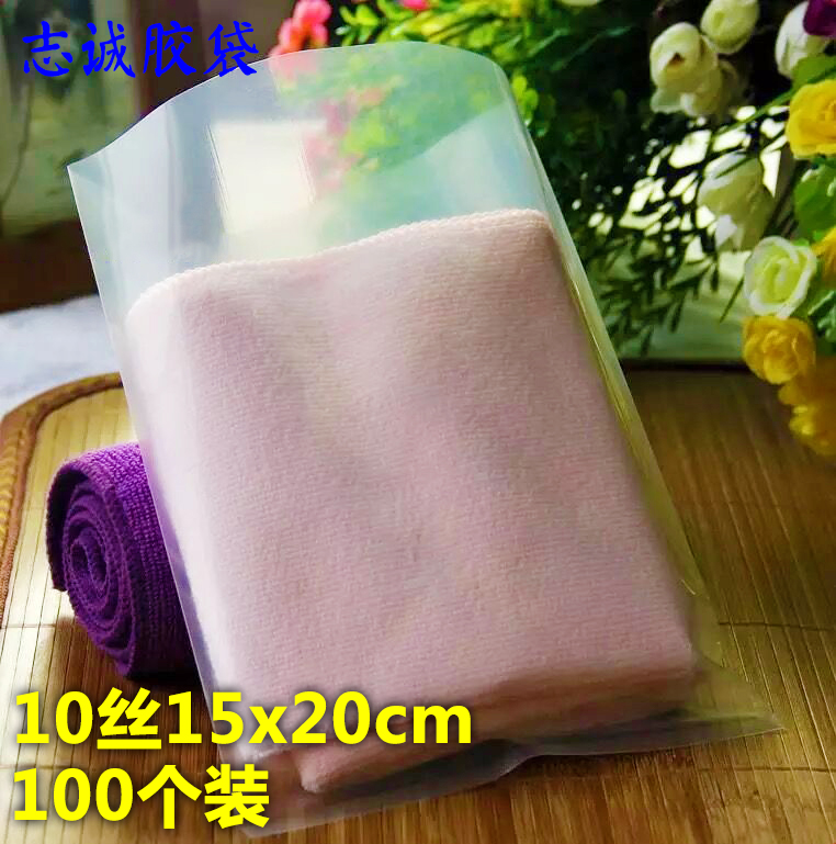 推荐平口袋10丝15*20CM透明粮食品塑料包装胶袋PE热封袋加厚100个