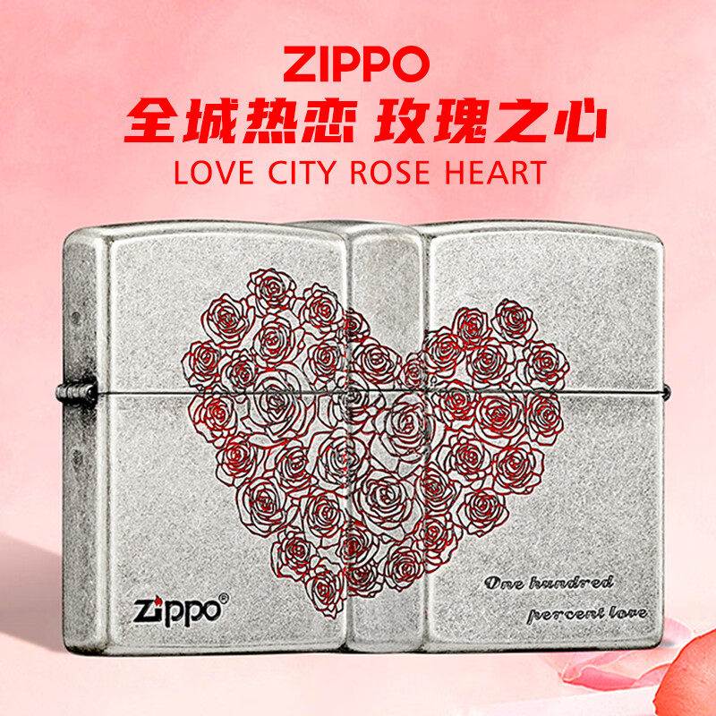 ZIPPO打火机官方正品 防风芝宝古银玫瑰之心送男士朋友生日礼物zp