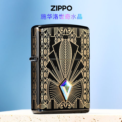 zippo打火机21年度珍藏金粉世家