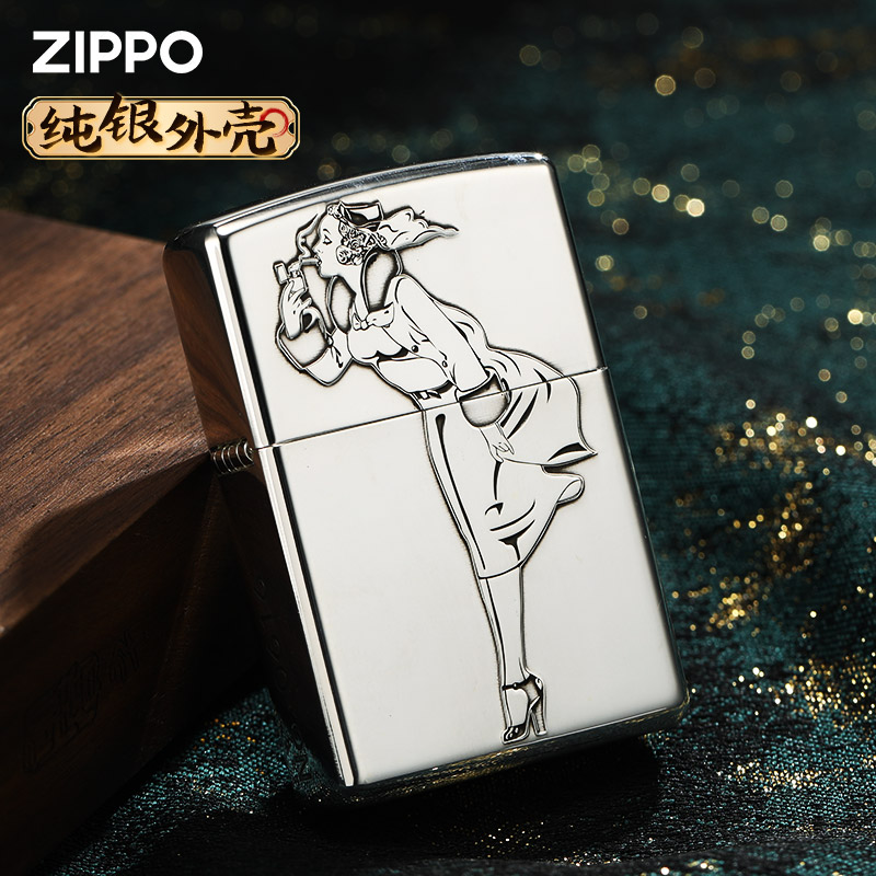 ZIPPO打火机官方正品 防风芝宝纯银风中女郎送男士友生日礼物高端