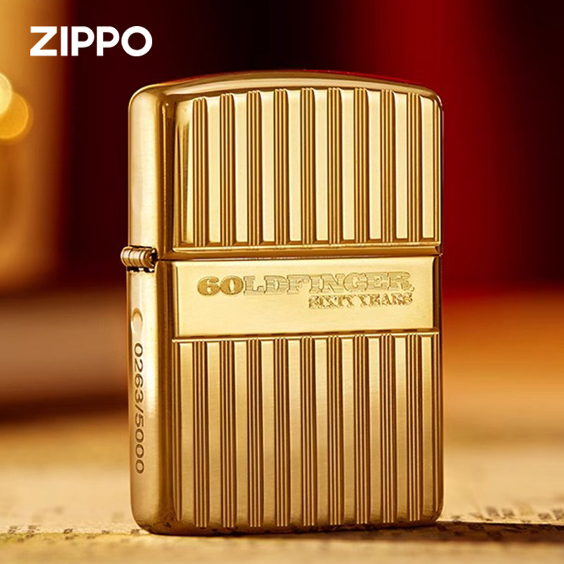 ZIPPO打火机官方正品防风盔甲007詹姆斯邦德60周年纪念限量收藏款