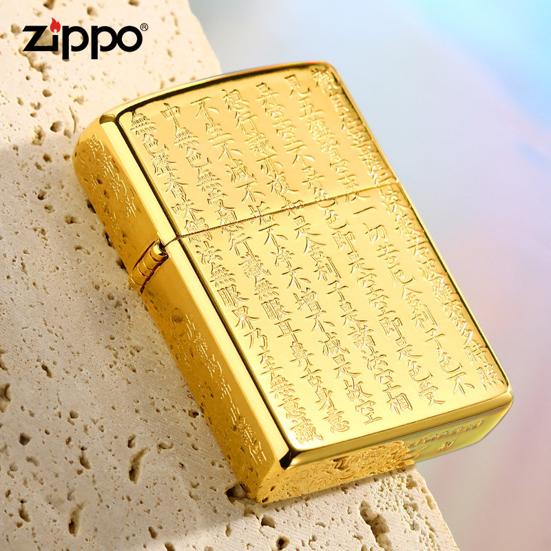 ZIPPO打火机官方正品 煤油防风芝宝般若心经送男士朋友生日礼物zp