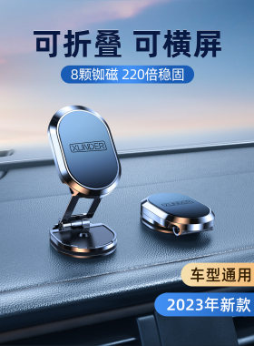 车载2024新款手机支架