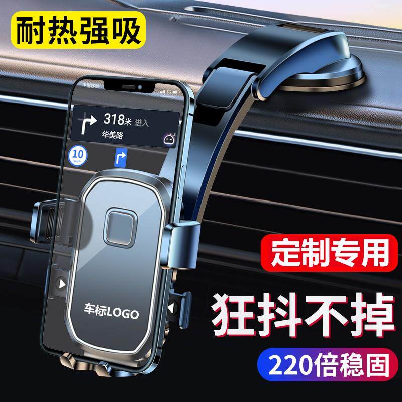 奥迪A4L/A6L/Q5L/Q2L/Q3/Q7/Q8/A3/A1专用车载手机支架内装饰用品