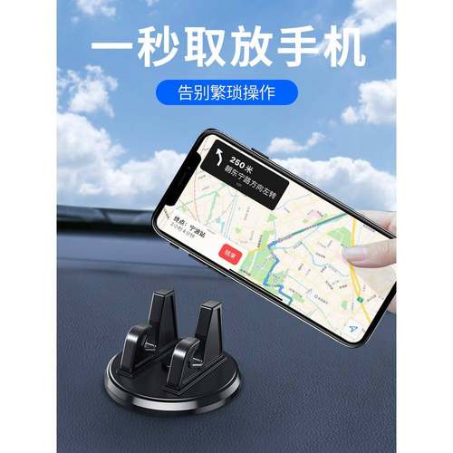 车载手机支架车用导航专用新款吸盘多功能车上固定支撑架防震货车