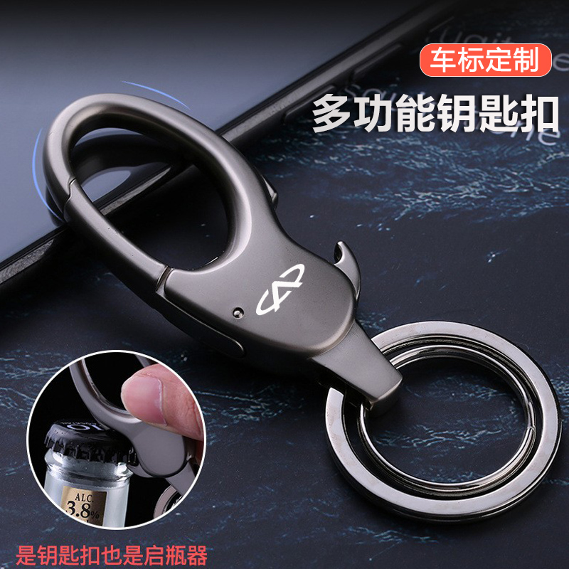 奇瑞艾瑞泽5钥匙扣瑞虎8plusGX瑞虎3瑞虎3x瑞虎5汽车锁匙链防丢扣