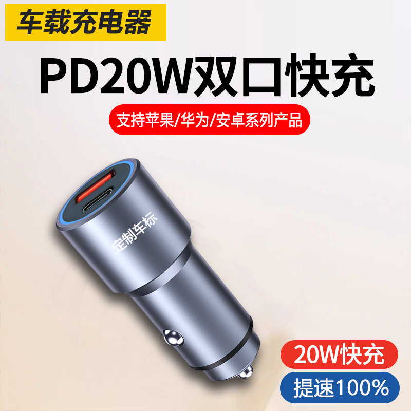 奥迪A4L车载充电器A6L/Q5L/A3/A5/A7/A8/Q3/Q7/Q2L点烟器转换插头