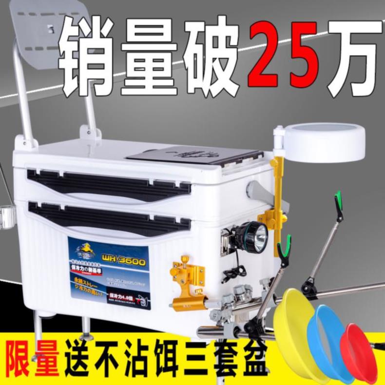 券后180.00元防水通用款大号迷你小钓箱垂钓钓台