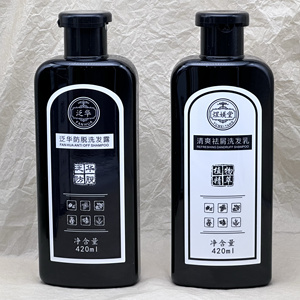 泛华防脱控油泛华去屑洗发水