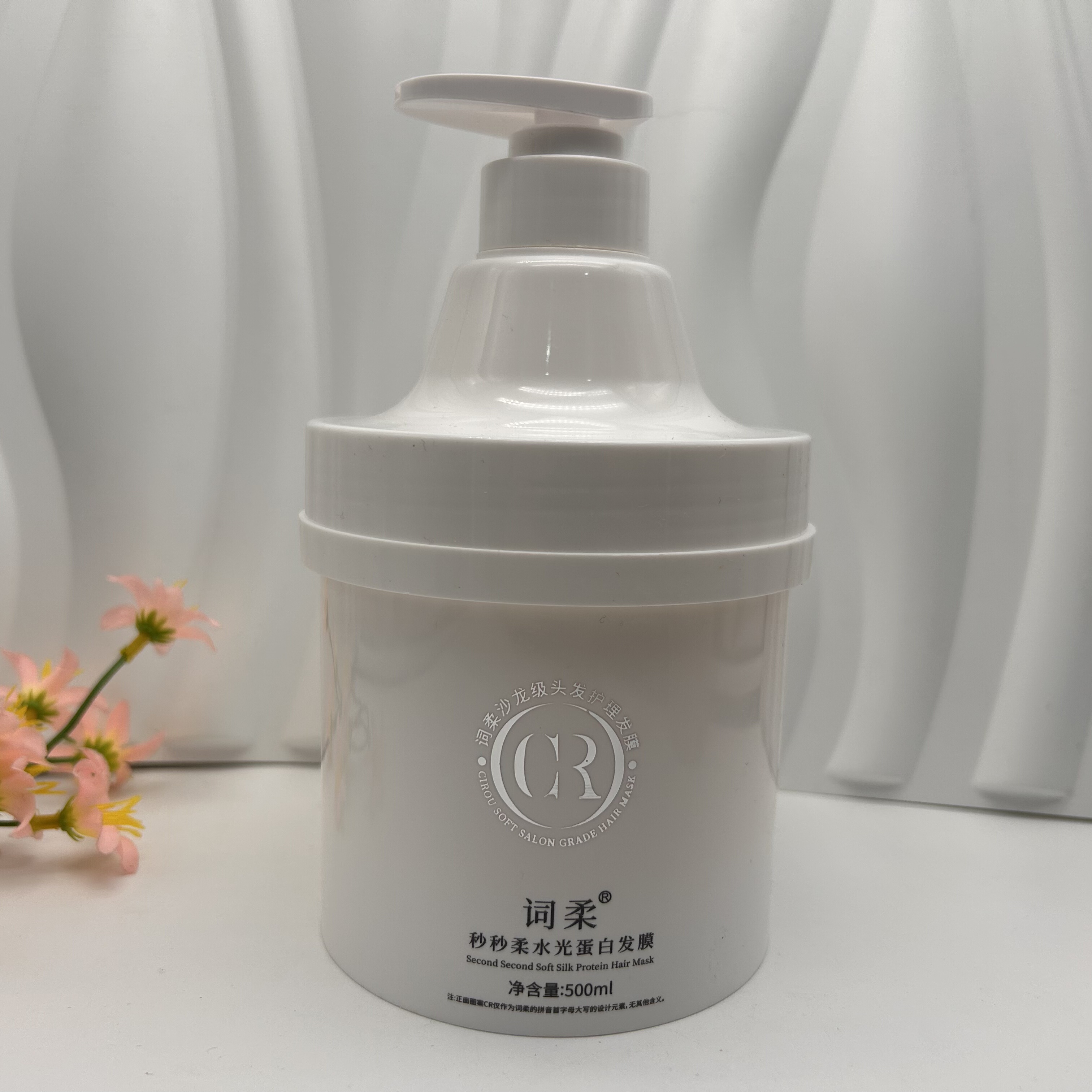 词柔秒秒柔水光蛋白发膜丝滑柔顺光亮毛躁干枯开叉护理护发素正品