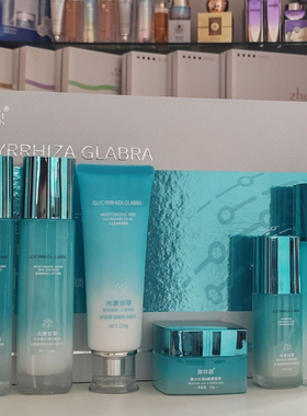 御容源光果甘草焕亮保湿补水套装正品保湿提亮水乳男女学生护肤品